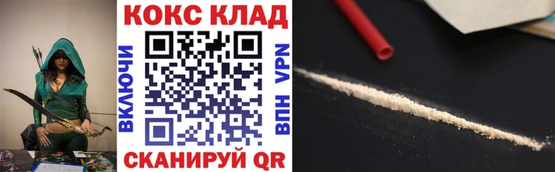 COCAIN 99%  Верхний Тагил 
