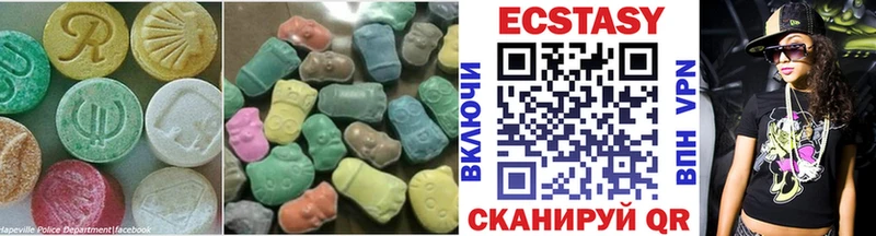 площадка как зайти  Верхний Тагил  Ecstasy таблы 