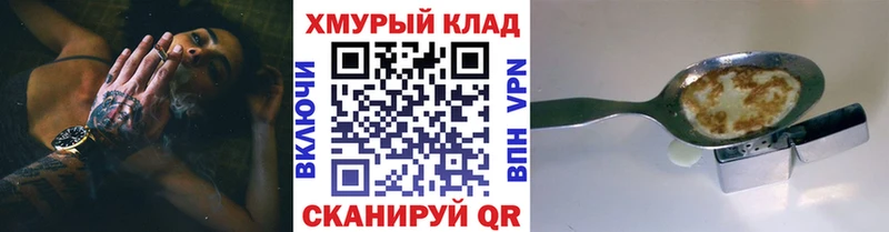 купить закладку  Верхний Тагил  ГЕРОИН афганец 