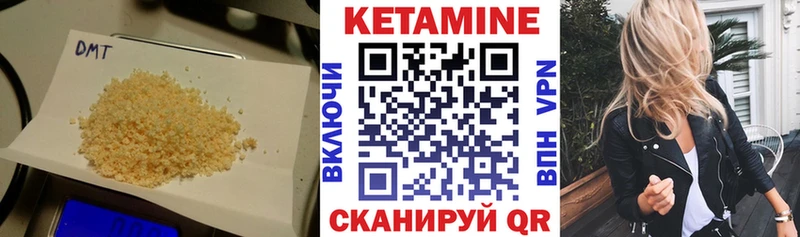 Кетамин VHQ  закладка  Верхний Тагил 