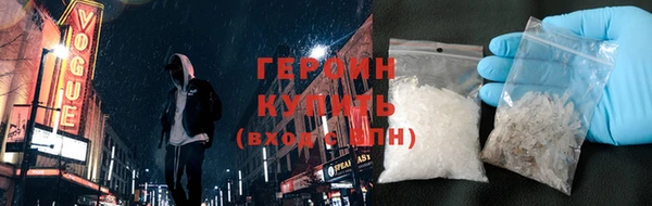 гашиш Белокуриха