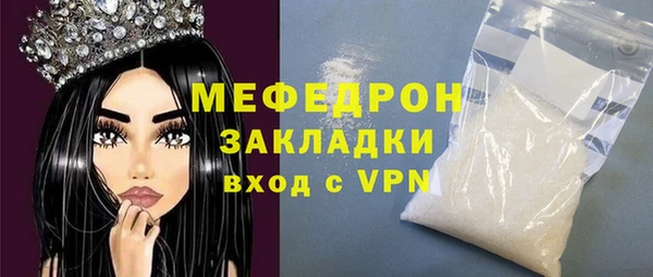гашиш Белокуриха