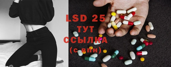 MDMA Белоозёрский