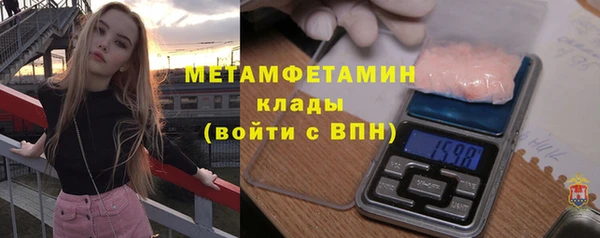 гашиш Белокуриха