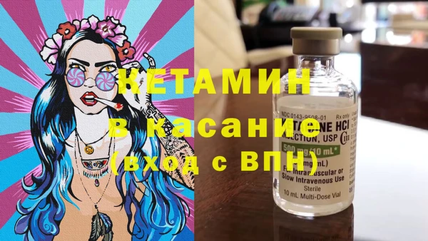 гашиш Белокуриха