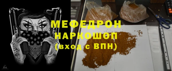 гашиш Белокуриха