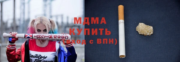 гашиш Белокуриха