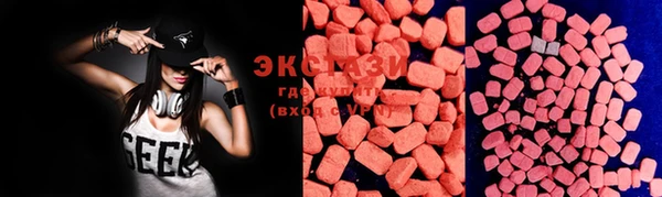 MDMA Белоозёрский