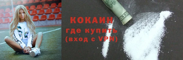 гашиш Белокуриха