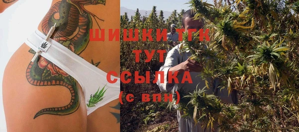 гашиш Белокуриха