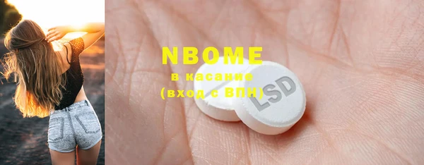 MDMA Белоозёрский