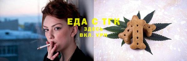 гашиш Белокуриха