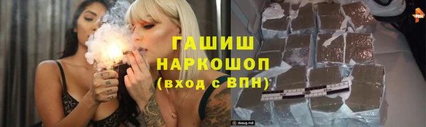 ПСИЛОЦИБИНОВЫЕ ГРИБЫ Бронницы