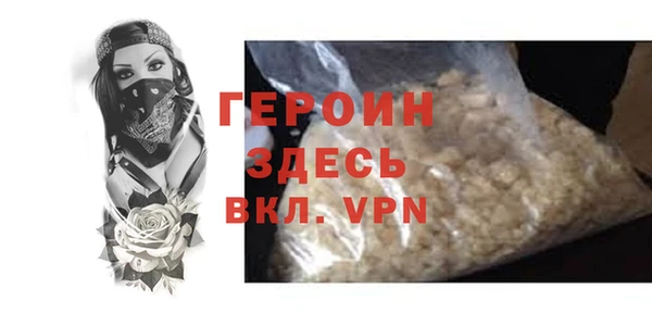 гашиш Белокуриха