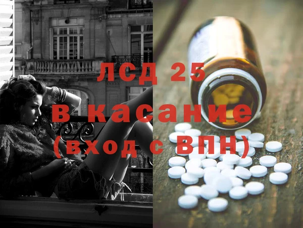 MDMA Белоозёрский