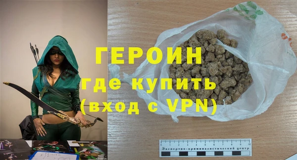 гашиш Белокуриха