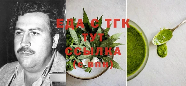 MDMA Белоозёрский