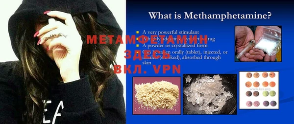 MDMA Белоозёрский