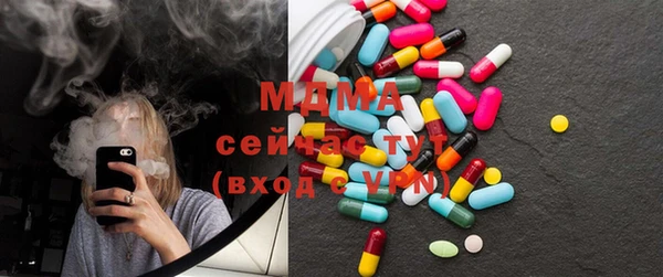 mdma Бугульма