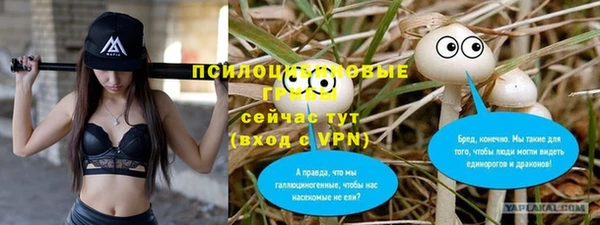 MDMA Белоозёрский