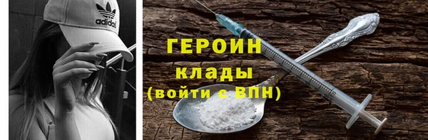 MDMA Белоозёрский