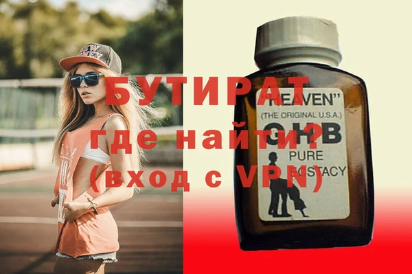 a pvp Беломорск