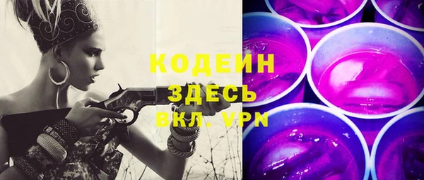 альфа пвп VHQ Сосновка