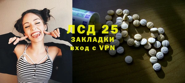 гашиш Белокуриха