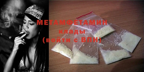 гашиш Белокуриха