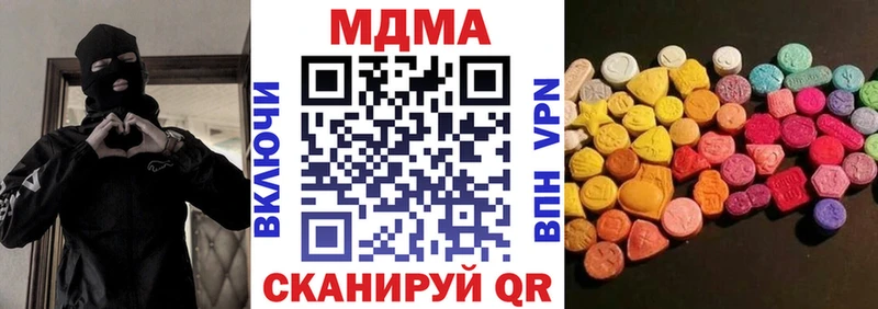 МДМА crystal  Верхний Тагил 