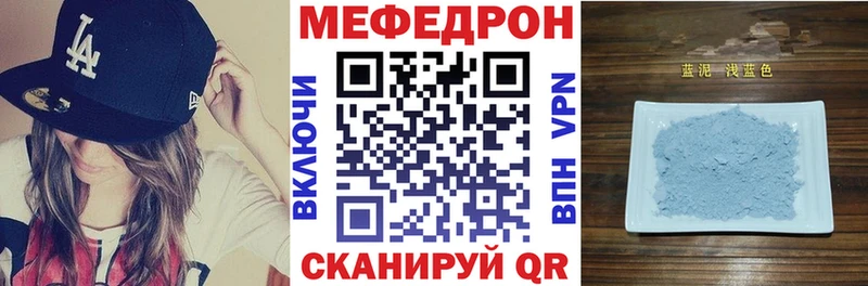 Мефедрон мяу мяу  продажа наркотиков  Верхний Тагил 