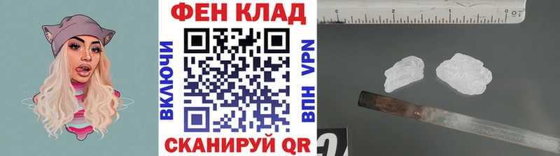 darknet телеграм  Верхний Тагил  Первитин мет 