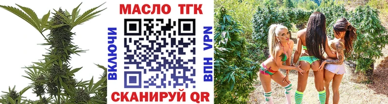 ТГК THC oil  наркошоп  hydra сайт  Верхний Тагил 